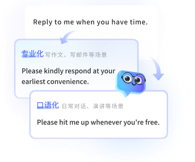 有道翻译移动端与桌面端跨平台数据同步结构示意图